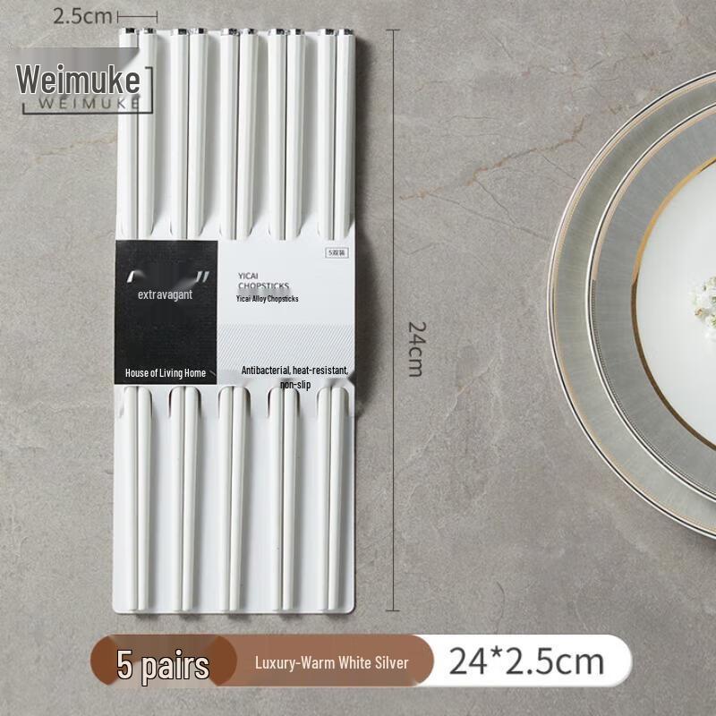 

Weimuke Luxury Non-slip Alloy Chopsticks - 5 Pairs