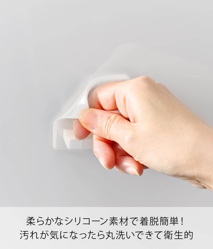 Yamazaki Silicone Suction Cup Toothbrush X X Tower Floating Storage Toothbrush Toothbrush 10296 Holder, White, W5.2 D2.3 H6cm, Series, Stand, Holder,
