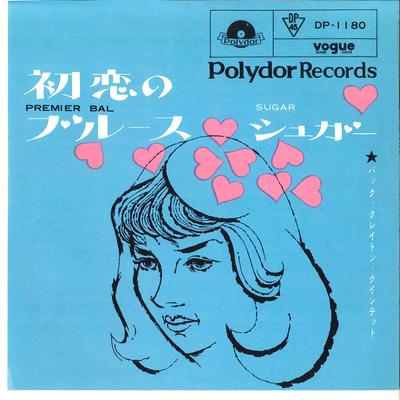 7inch Record BACK CLAYTON QUINTET  Premier Bal  Sugar DP1180 POLYDOR 1960 Japan Pop Used