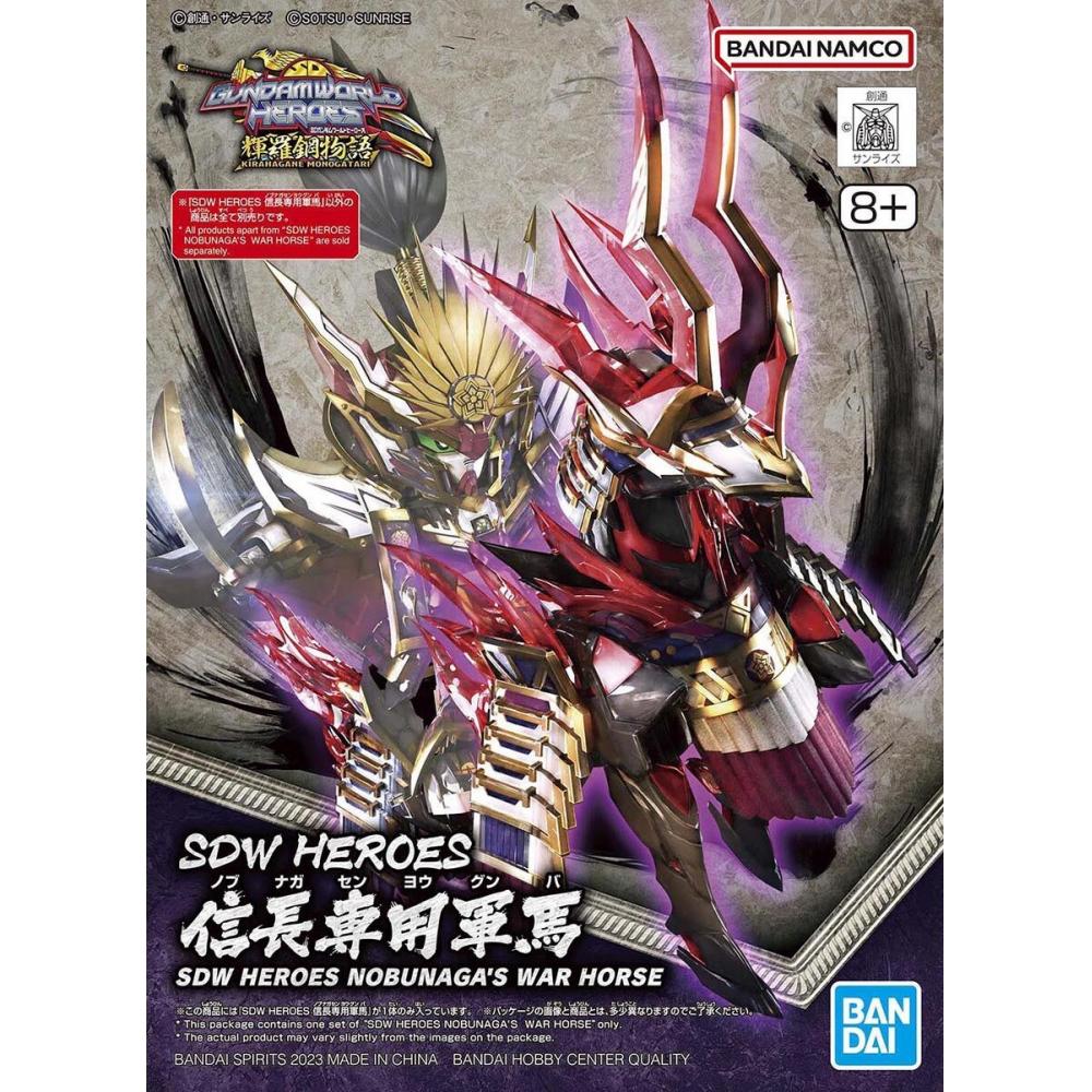 

Sd Gundam Sdw Heroes Nobunaga S Бойовий кінь