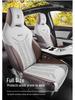 BYD Song Plus DMi & Song Pro EV Suede Car Seat Covers, All-Season