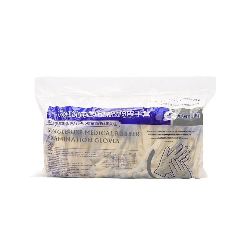 SUNWRAP Disposable Thickened Plastic Gloves