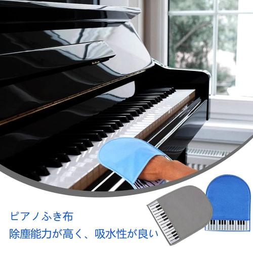 Roczential 2-Pack Piano Gloves, Key Cleaner, Maintenance Supplies, Soft Cleaning Cloth Gloves for Piano Accessories, Double-Sided Cleaning, Absorbent,