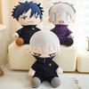 Jujutsu Kaisen Plush Doll Set Gojo Megumi Two Faces Soft Fluffy Sitting Stuffed Figure Gift For Anime Manga Fans Gifts