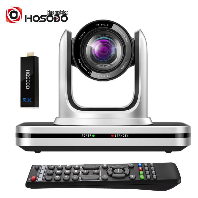 

Hongshida 1080P HD HDMI Wireless PTZ Conference Camera (CN version)