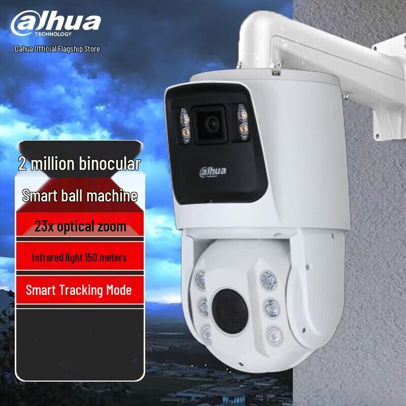 

Dahua DH-SDT7223-4F-AD3 Outdoor PTZ Starlight Surveillance Camera