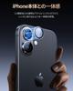 NIMASO Camera Film for iPhone 16 Plus Camera AR High Lens Black Overexposure Scratch Resistant Compatible with iPhone Plus 2 Sets DCM24G1429 17/iPhone