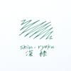 PILOT Iroshizuku Deep Green Ink INK50SHR