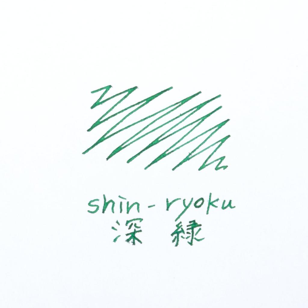 PILOT Iroshizuku Deep Green Ink INK50SHR