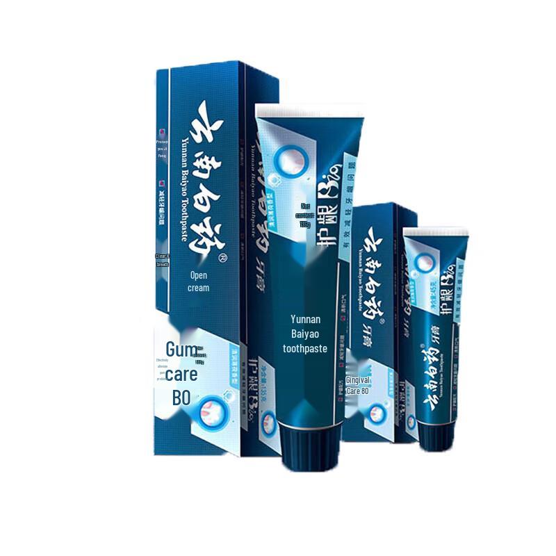 Yunnan Baiyao High-End Oral Care Toothpaste Set
