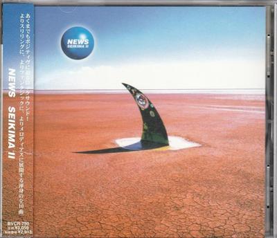 CD SEIKIMAII  News BVCR7907432149 BMG Ariola 1997 Japan ObiRock Used