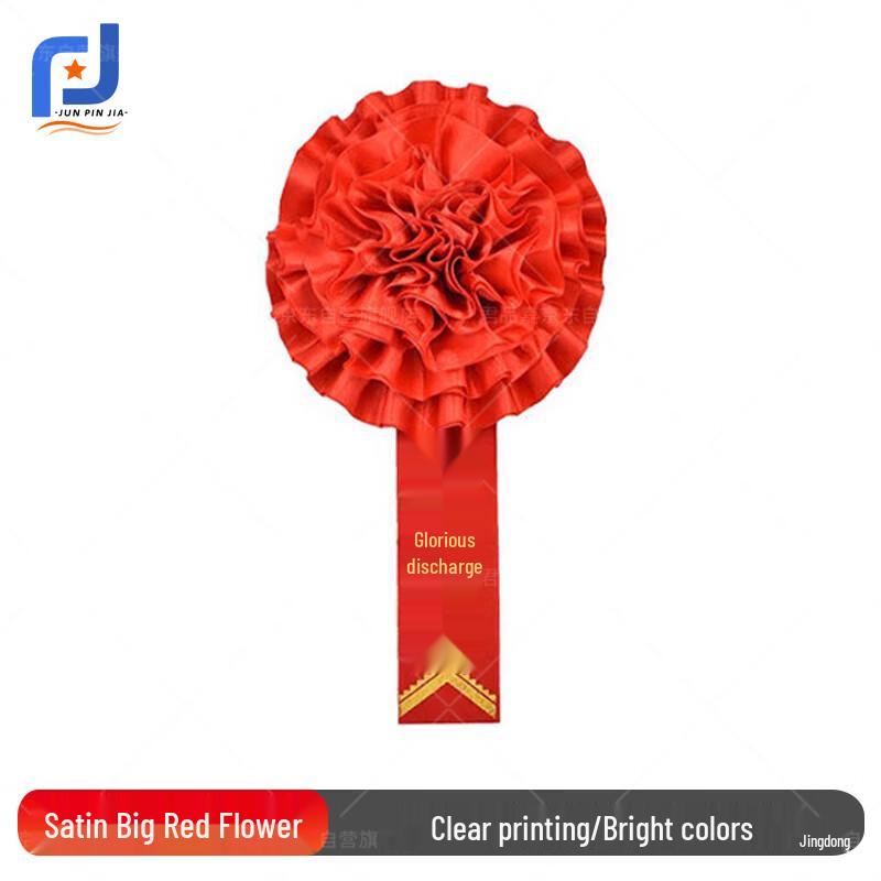 Military Enlistment & Retirement Commemorative Brooches & Sashes