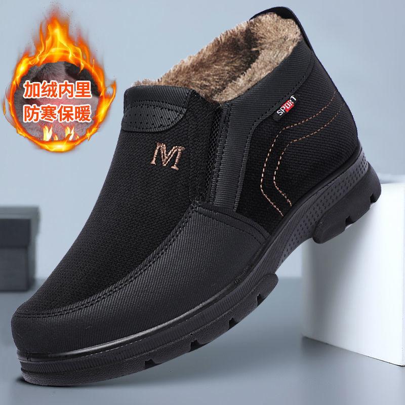 Old Beijing cloth shoes winter elderly men's cotton shoes warm piled thickened middle-aged and elderly father shoes non-slip men's shoes