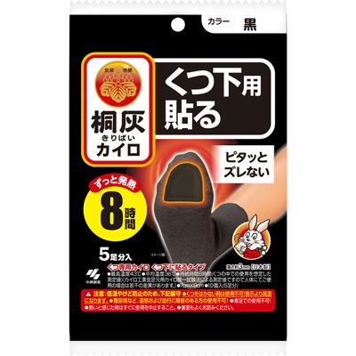 Kiribai Chemical Kiribai Body Warmer Toe for Socks Black 5P Shoe and Sock Warmers Disposable Body Warmer Shoe and Sock Warmers