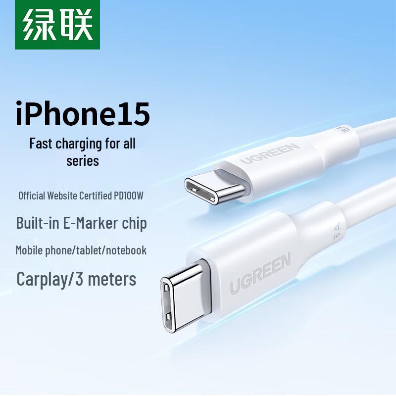 UGREEN 100W PD Dual Type-C Fast Charging Data Cable