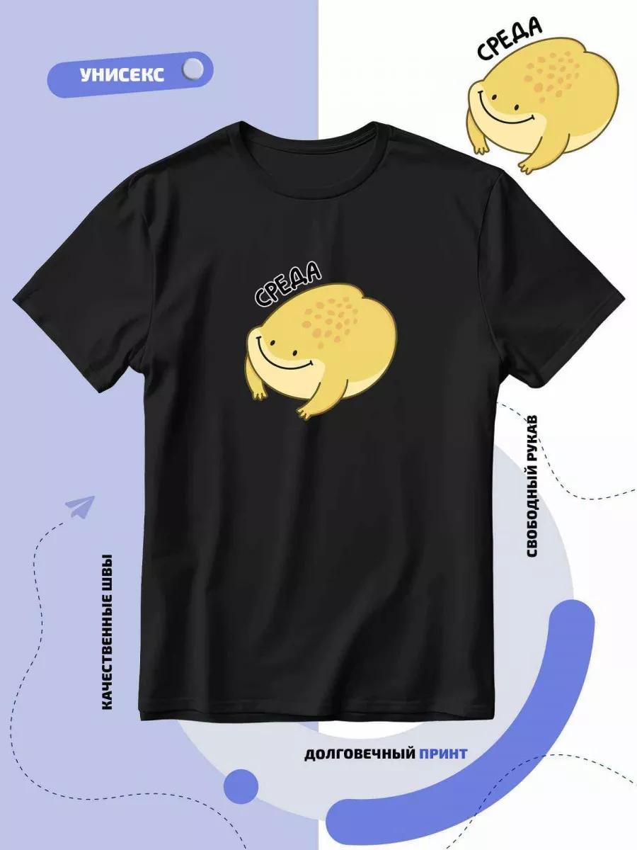 T-shirt with frog print 4XL