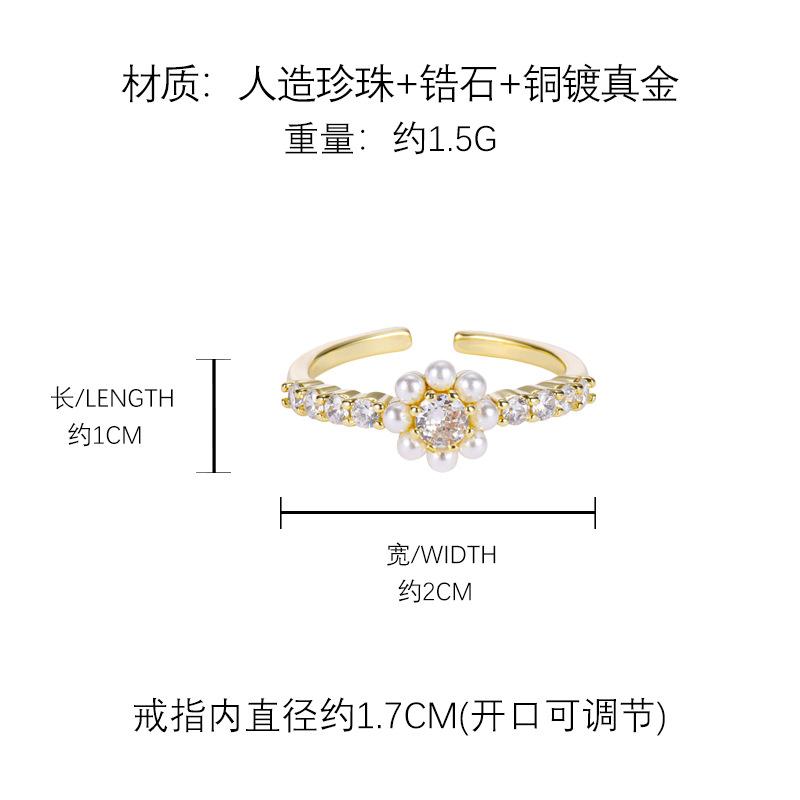 Flower Pearl Zircon Ring Sense Index Finger Ring Commuter Open Ring