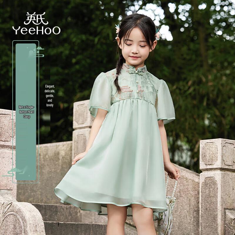YEEHOO Girls' Hanfu Style Embroidered Mesh Princess Dress