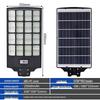 Solar Outdoor Garden Light 1000W