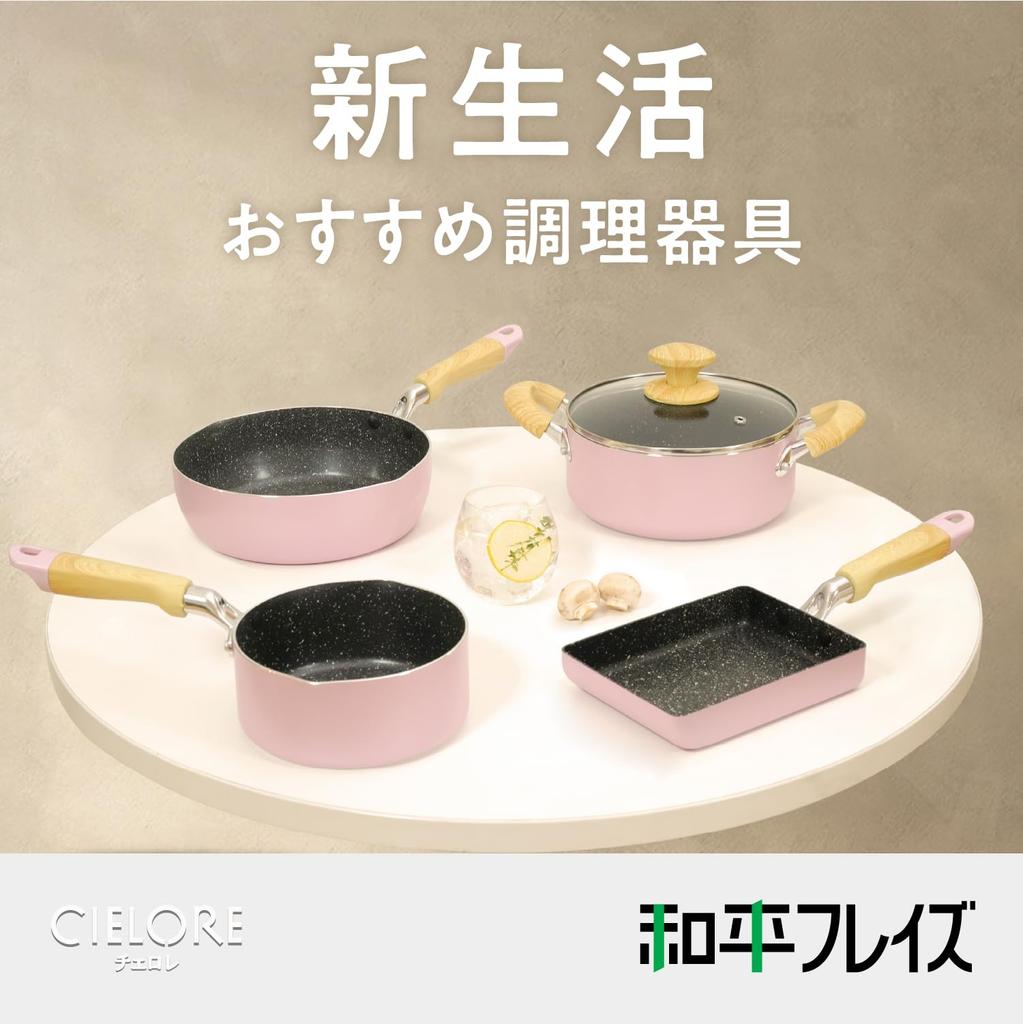 Wahei Freiz Egg 13 x 18 Perfect for Beginners and Home Abrasion Resistance Daikin Silkware EL Marble Cellore Pan, cm, Pink, Cooking, 100,000 Tested,