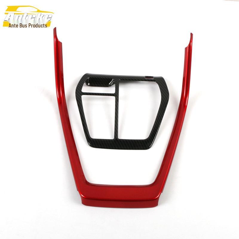 Wilanda Gear Lever Decoration Sticker: Fits 20 Models - Center Console Accessory