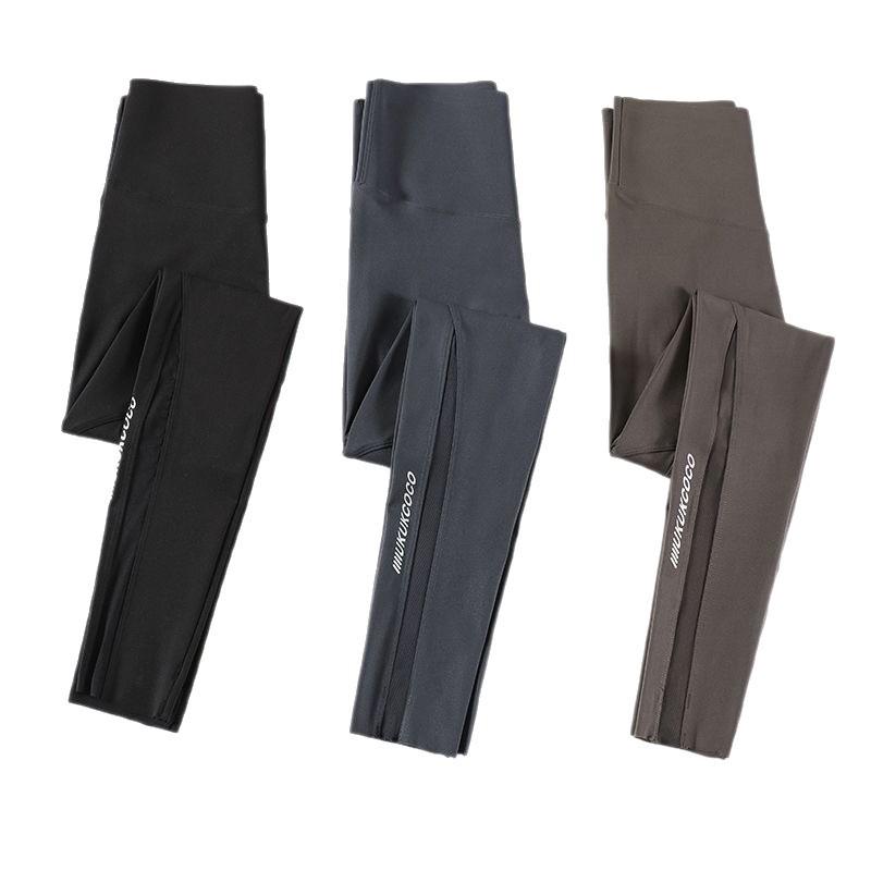 Women's Slimming Yoga Pants with Pockets - Shark Skin Nine-Point Hip Lifting Base Layer