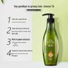 Ziyuan Sapindus Oil Control Refreshing Shampoo