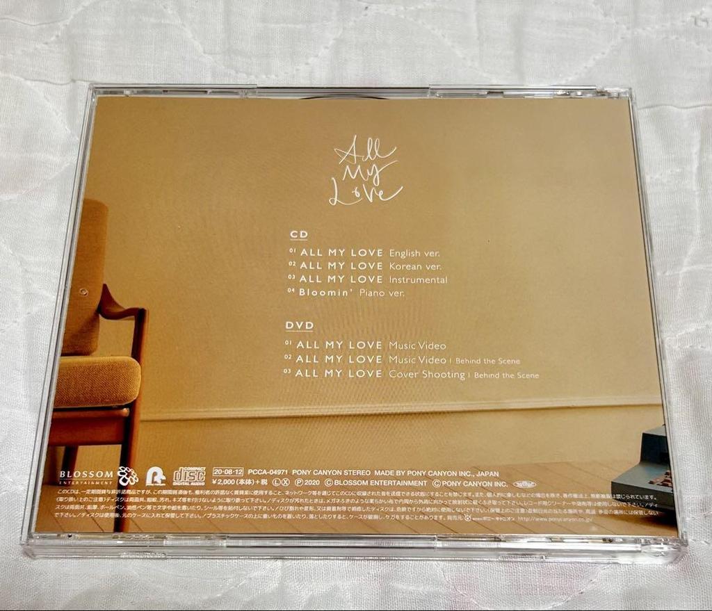 [USED] Park Bo Gum ALL MY LOVE CD/DVD, Bloomin' CD