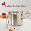 Zwilling Nova Plus 28cm Stainless Steel Steamer & Soup Pot Set