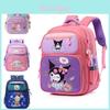 New Elementary School Backpack For Boys And Girls Cute Cartoon Design Lightweight And Spacious