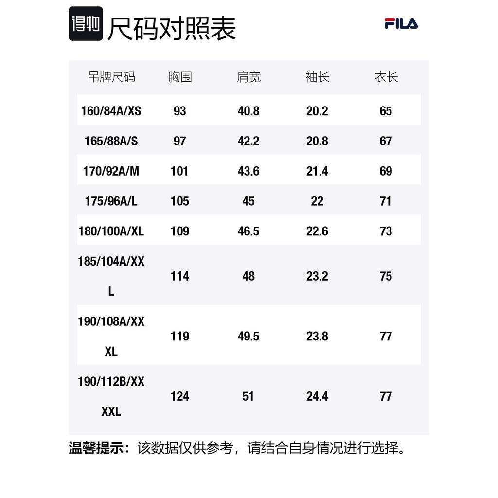 FILA T Shirts Men's Legend Blue Crew Neck Moderate Straight Fit F11M421126FNV