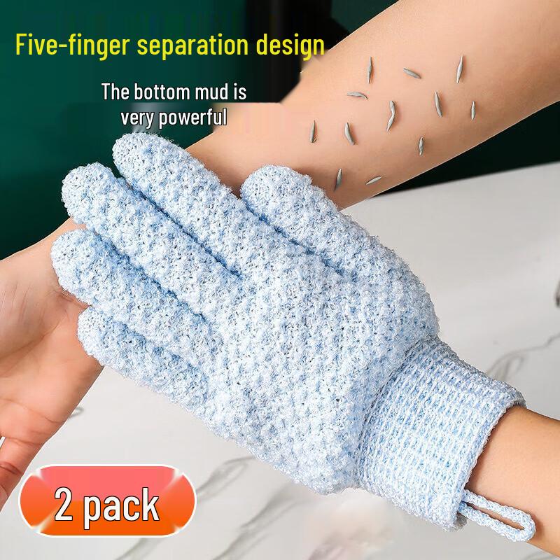 

Mediviz Exfoliating Bath Glove