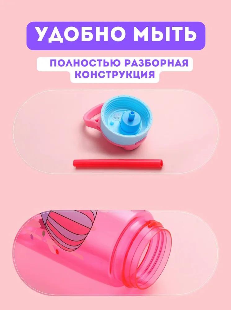 Plastic Cup Children's Cartoon Water Cup With Tea Partition, Portable Drinking Cup, Large Capacity Sports Cup