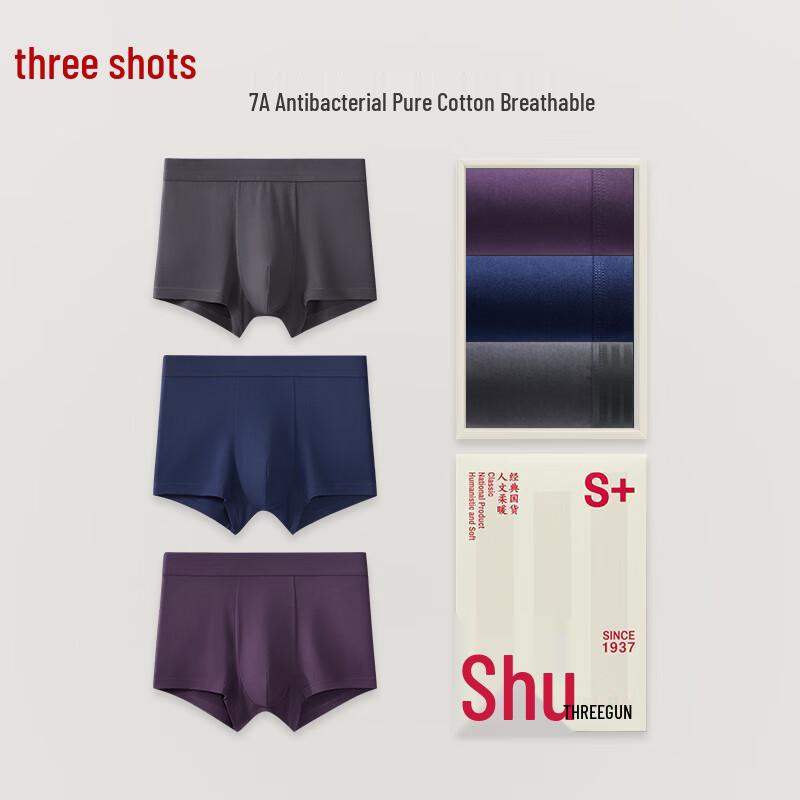 Sanqiang Men's Stretch Cotton 7A Antibacterial Boxer Briefs 3-Pack