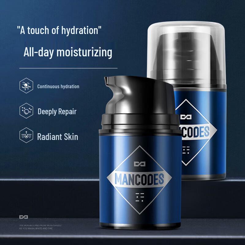 Zuo Yan You Se Men's Brightening Hydrating Face Cream