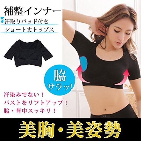 Kouei Store Short Shapewear Top with Underarm Sweat Bust Body Women's Pads, Enhancement, Shaper, Black, G0008-A-bk