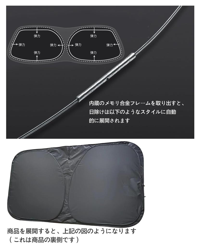 Car Windshield Sunshade for Suzuki Jimny Suzuki Jimny Sierra Includes Storage Bag JB64W/JB74W (New Model) / JB64/JB74 (2018/07/01~), Foldable,