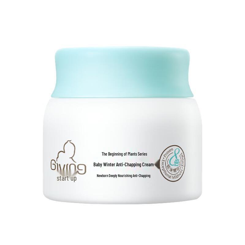 QiChu Baby Winter Anti-Chapping Cream