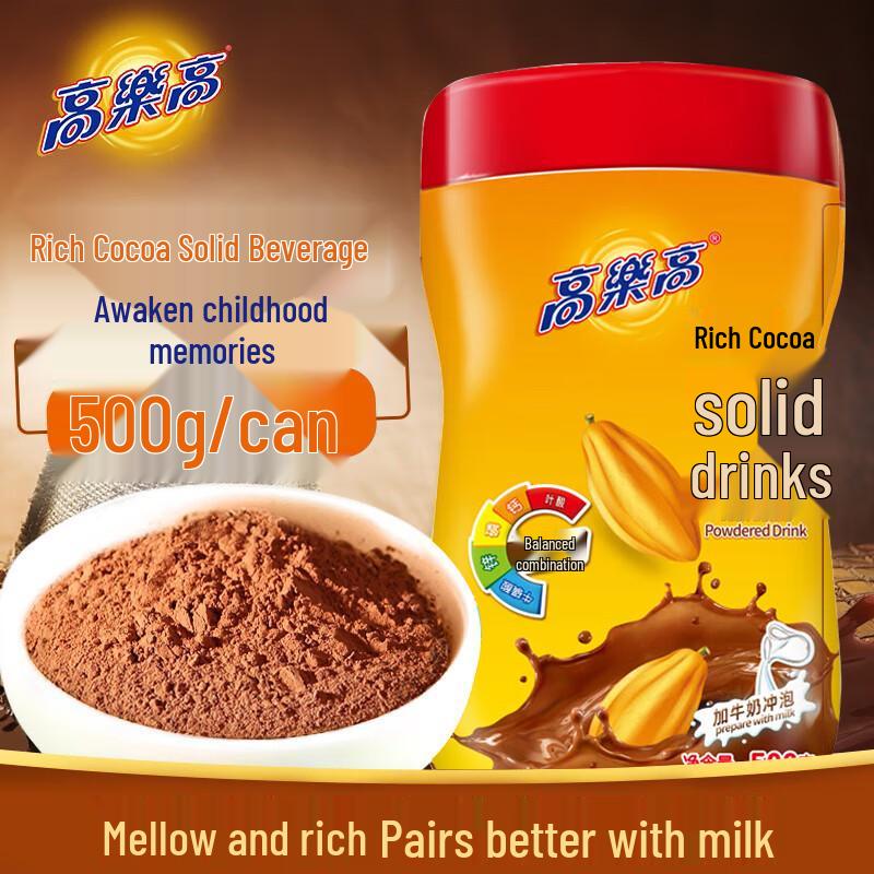 Gaolegao Rich Chocolate Cocoa Powder