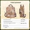 Jin Xun Tactical Camouflage Briefcase