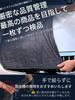 SHSCLY Microfiber Car Wash Super Absorbent Dryer 1 Sheet Towel, Cloth, Double-Sided, Large, Thick, Gray, 90x60cm,