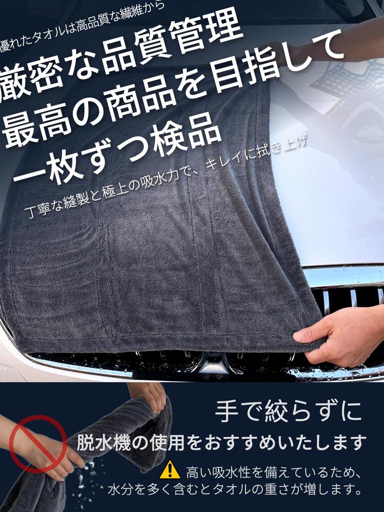 SHSCLY Microfiber Car Wash Super Absorbent Dryer 1 Sheet Towel, Cloth, Double-Sided, Large, Thick, Gray, 90x60cm,
