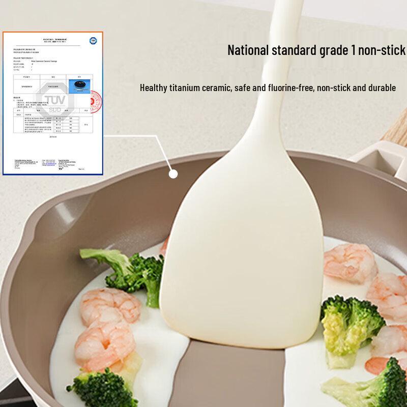 Robam Non-Stick Frying Pan