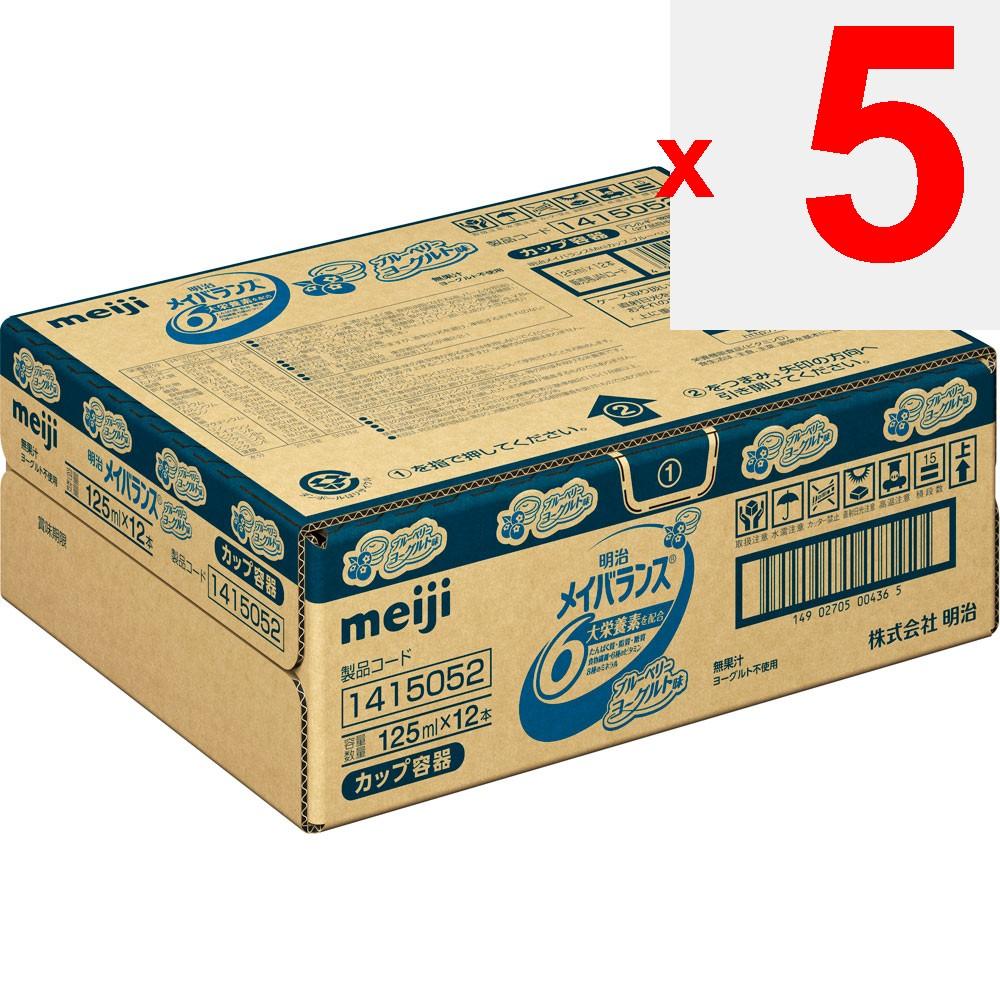 Meiji (formerly Meiji Seika) Mei Balance Mini Cup Blueberry Yogurt Flavor Case 125ml x 12 Maybalance Thia Pack Maybalance