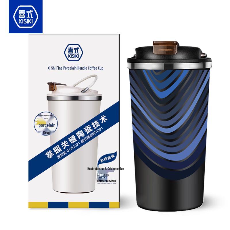 Portable Ceramic Lined Insulated Coffee Mug 400ml