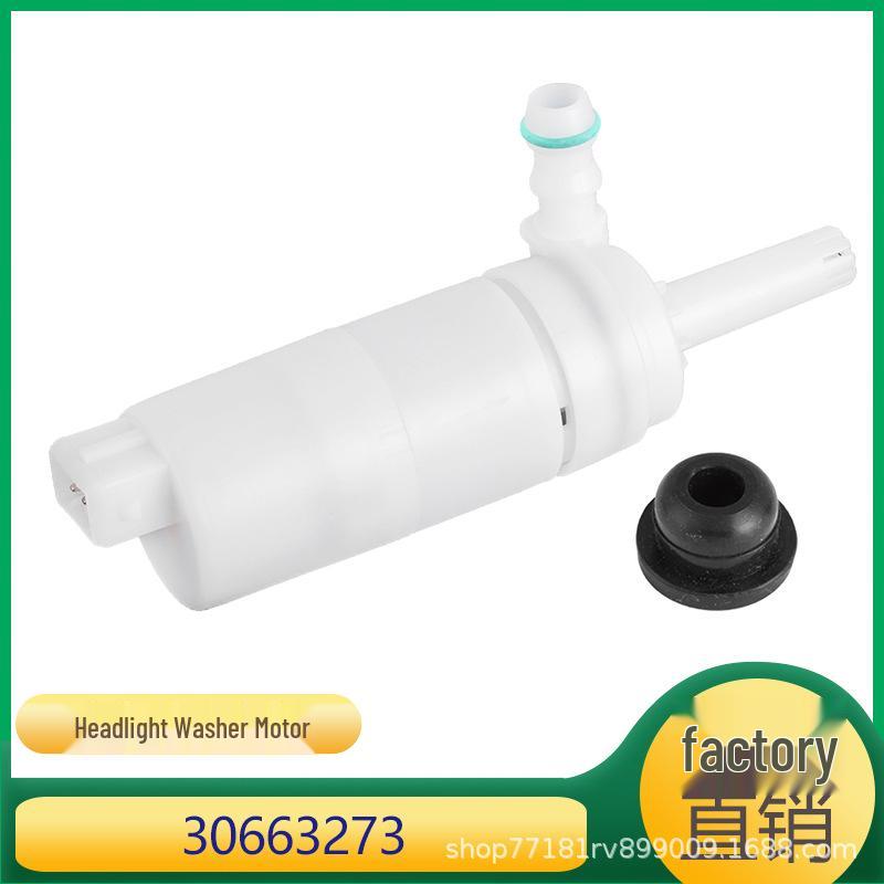 

Вольво ХС90 (2003-2010) Мотор омывателя фар (Номер детали #30663273) Kazisheng