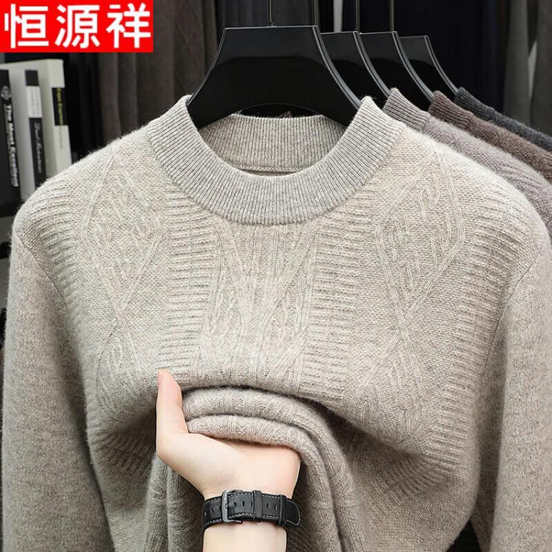 Hengyuanxiang Men's Thickened Warm Wool Blend Pullover Sweater