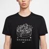 Nike Sportswear Shanghai T-shirt 'Black' Men's CZ3585-010