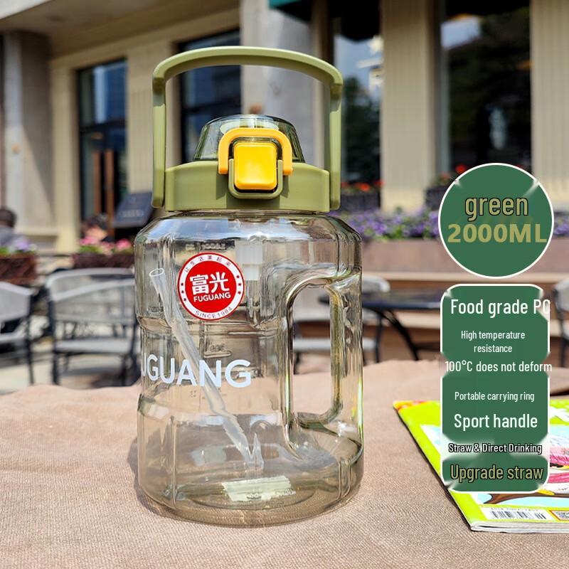 

Fuguang Large Capacity Sports Water Bottle with Straw