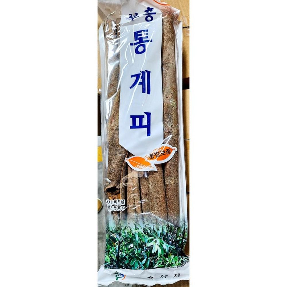 Whole Cinnamon Sticks 500g Commercial Food Ingredients 10 Pcs
